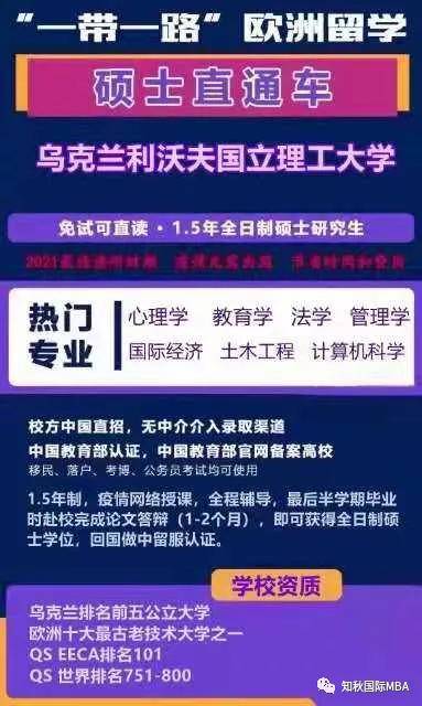 澳门管家婆，揭秘精准之道，探寻成功的秘密，澳门管家婆的成功秘诀，精准管理与探寻成功之路