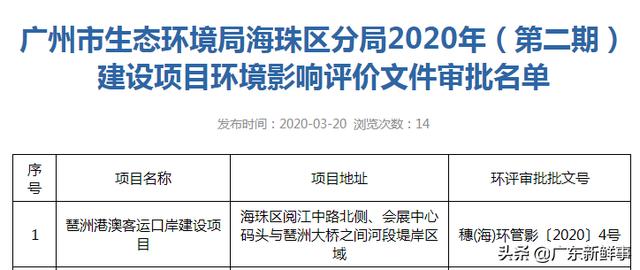 澳门最快开奖时间揭秘，速度与激情的博弈，澳门开奖时间揭秘，速度与激情的较量