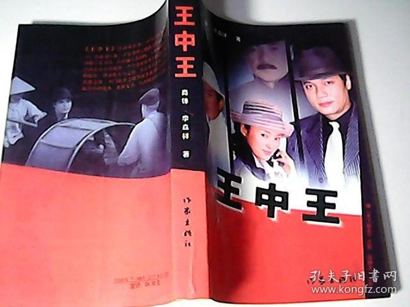 王中王资料一肖中特家婆，历史与传承的交织，王中王资料一肖中特家婆，历史传承与现代交融