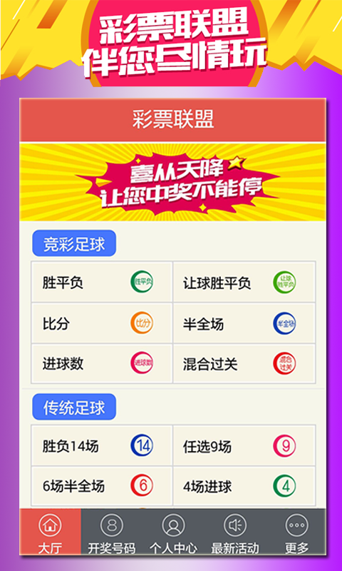 澳门天天开好彩，展望未来的繁荣与希望（2025年展望），澳门未来展望，繁荣与希望的持续好彩之旅（2025年展望）