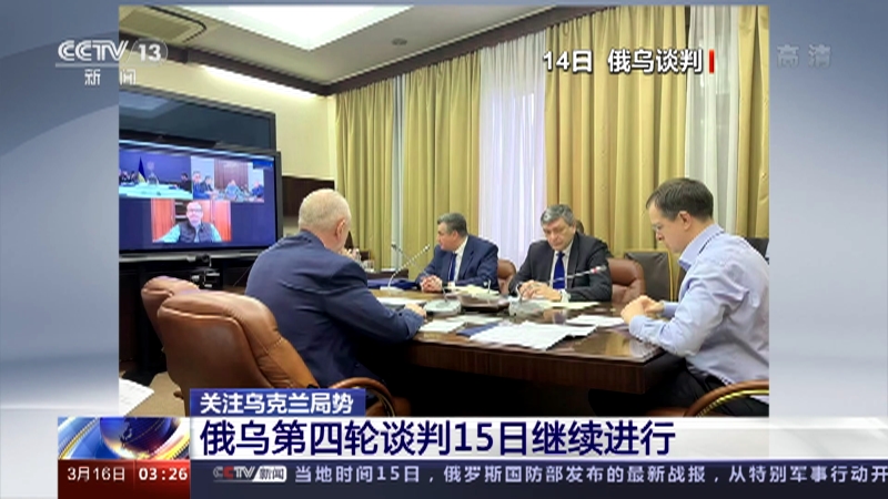 直播乌克兰，探索与启示，直播乌克兰，深度探索与启示
