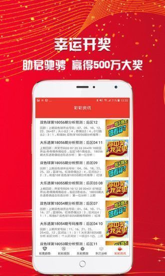 澳门资料大全——探索2025年的澳门，澳门展望，探索未来至2025年的发展之路