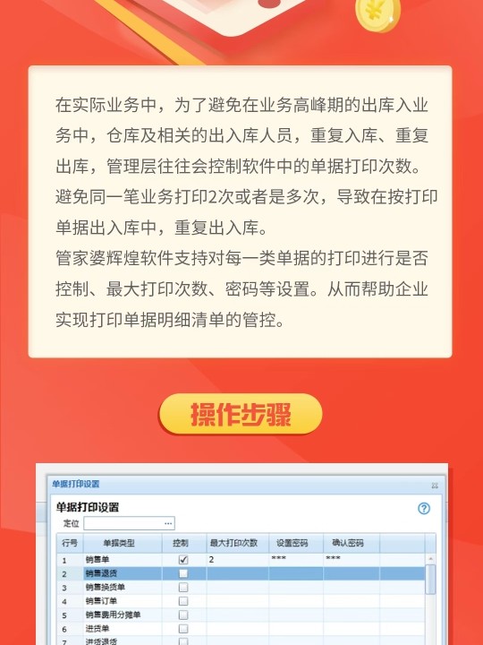 管家婆一肖一码，揭秘神秘数字背后的故事，揭秘管家婆的一肖一码，神秘数字背后的故事