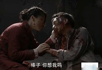 裤裆藏雷的原型，历史与文化的交汇点，裤裆藏雷，历史与文化的交汇点