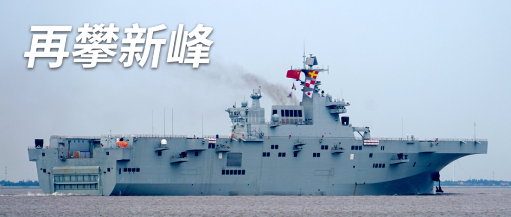 探索中国海军新力量，075型两栖攻击舰的搭载能力，中国海军新力量崛起，075型两栖攻击舰的强悍搭载能力探索