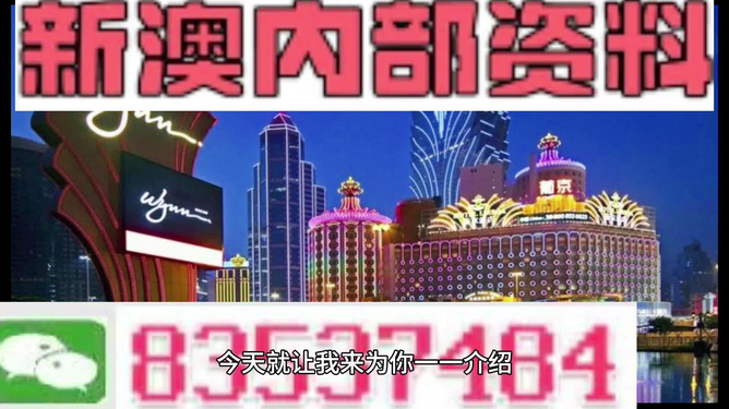 新澳全年免费资料大全，探索与收获，新澳全年免费资料大全，探索之旅与收获的时刻