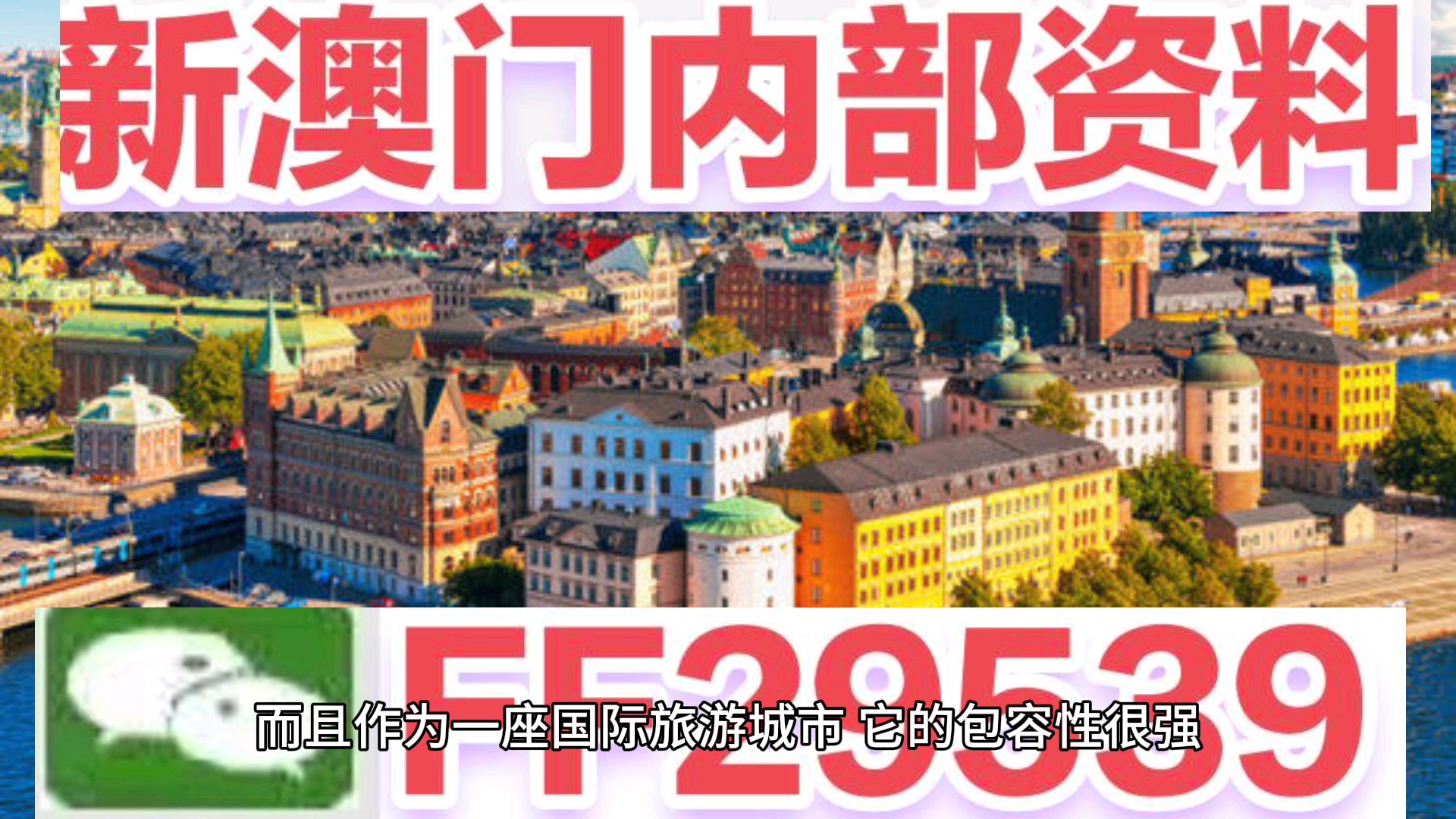澳门特马今晚开奖138期，期待与惊喜的交融，澳门特马第138期开奖，期待与惊喜的交汇