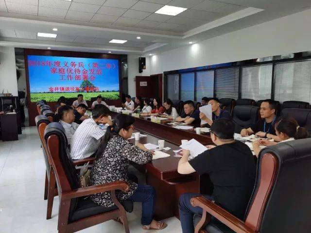 长沙义务兵家庭优待金标准详解，长沙义务兵家庭优待金标准全面解析