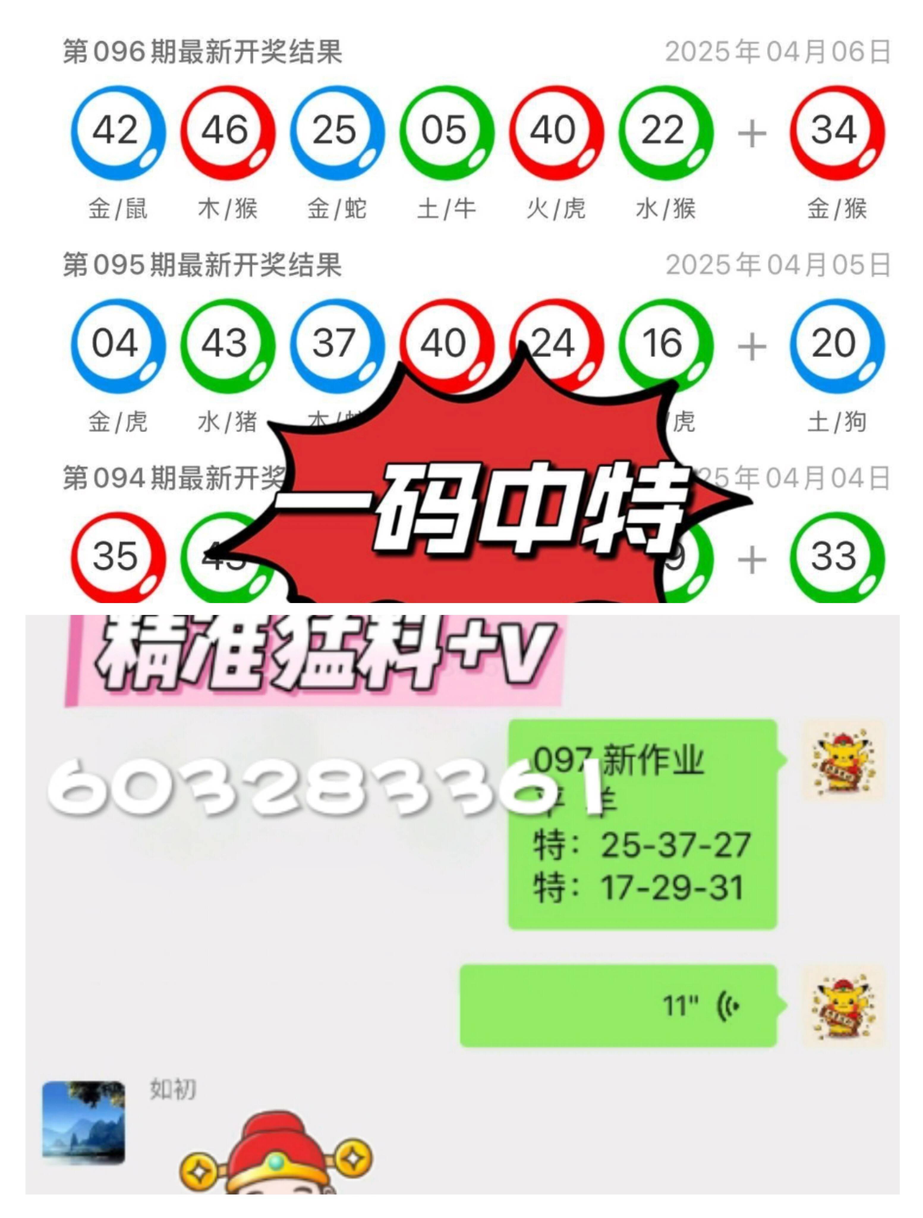 探索未来，2025年天天开好彩的无限可能，探索未来，2025年无限可能，天天开好彩的愿景