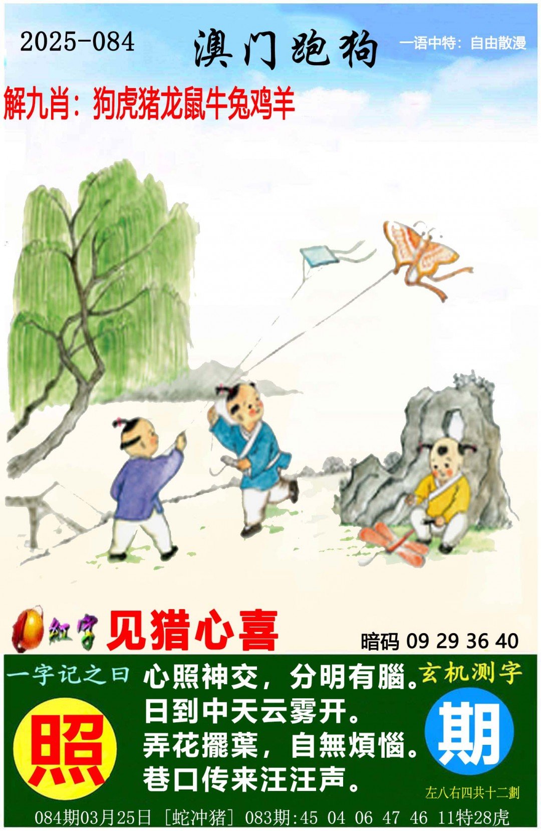 澳门正版资料的重要性与获取途径，迈向未来的免费资源大全（2025展望），澳门正版资料的重要性与获取途径，迈向未来的免费资源指南（2025展望）