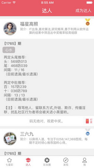 澳门彩票开奖一直是广大彩民关注的焦点，而其中的4949彩票更是备受瞩目。本文将为您带来澳门彩票开奖免费大全49图库，让您轻松掌握最新的彩票开奖信息，助您一臂之力。，澳门彩票开奖免费大全49图库，掌握最新开奖信息，助您中奖一臂之力
