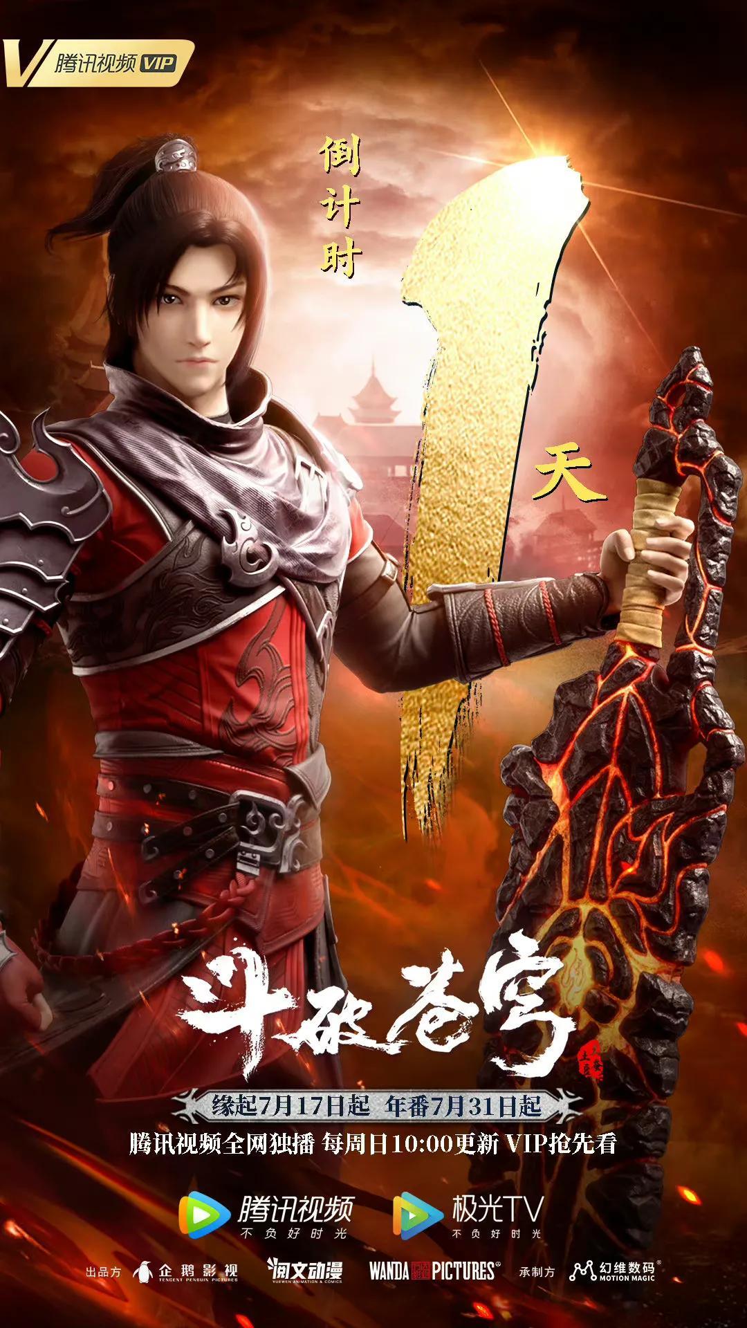 三军仪仗队图片动漫海报，荣耀与力量的展现，三军仪仗队图片动漫海报，荣耀与力量的辉煌展现