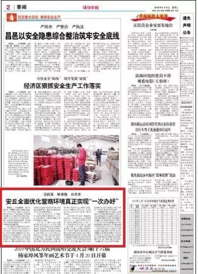 今日国际新闻稿子，今日国际新闻概览