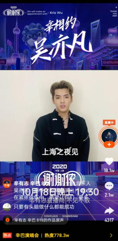 澳门今晚必开一肖，揭秘黑客与彩票背后的真相，澳门彩票背后的真相揭秘，黑客与生肖预测的秘密之夜