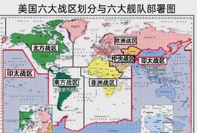 美国六大战区，概述与重要性，美国六大战区概览及其重要性