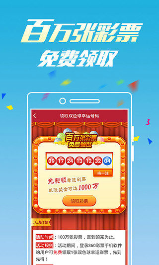 新澳门六开彩资料大全网址，探索彩票世界的门户，新澳门六开彩资料大全网址，彩票世界探索之门