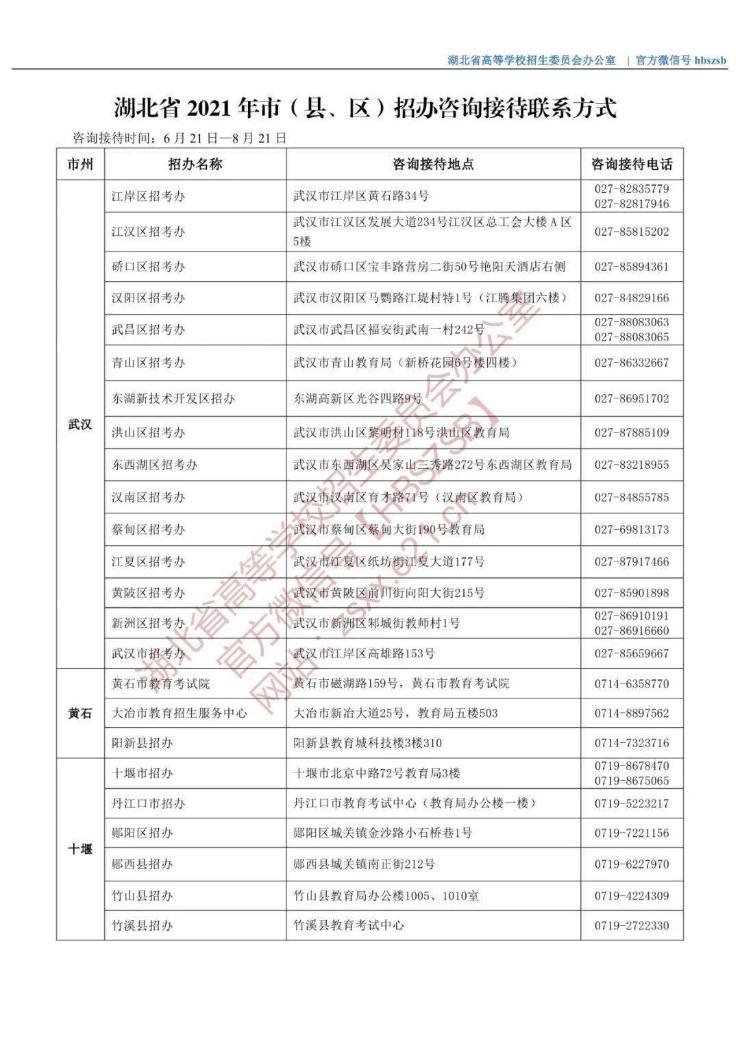 探索未来彩票世界，澳门彩票2025年天天开奖免费查询，澳门彩票2025年天天开奖免费查询，探索未来彩票世界的新篇章