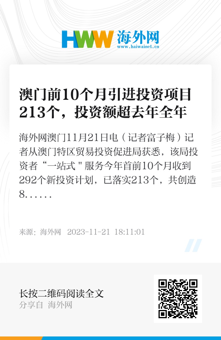 澳门全年资料大全，探索与发现之旅（XXXX年），澳门全年资料探索与发现之旅，XXXX年概览