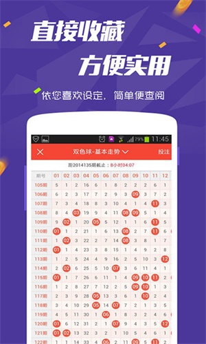 澳门资料大全概览，展望2025年澳门的发展与变迁，澳门概览，展望2025年发展与变迁之路