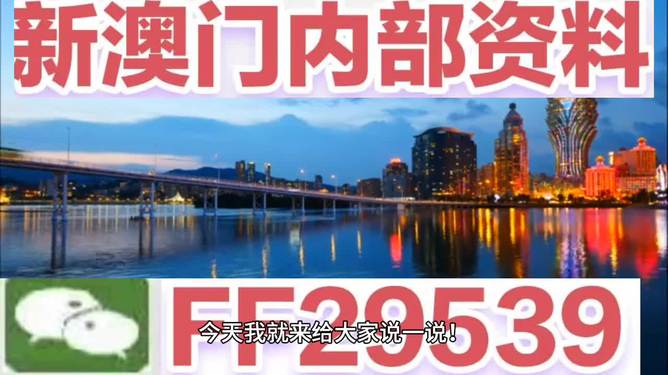 澳门最快开奖结果，探索彩票的魅力与神秘，澳门彩票开奖结果揭秘，探索彩票世界的魅力与神秘