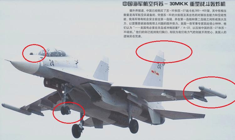 苏-30与苏-27的区别，性能、技术及应用领域的差异探讨，苏-30与苏-27性能差异及技术应用领域探讨，深度解析两款战机之别