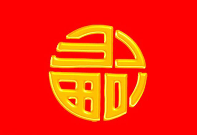 必中一肖中大奖