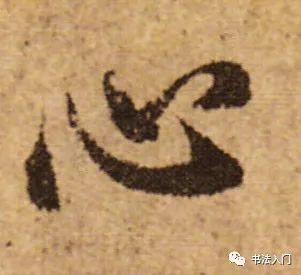 美笔顺的魅力与重要性，美笔顺的魅力及其重要性解析