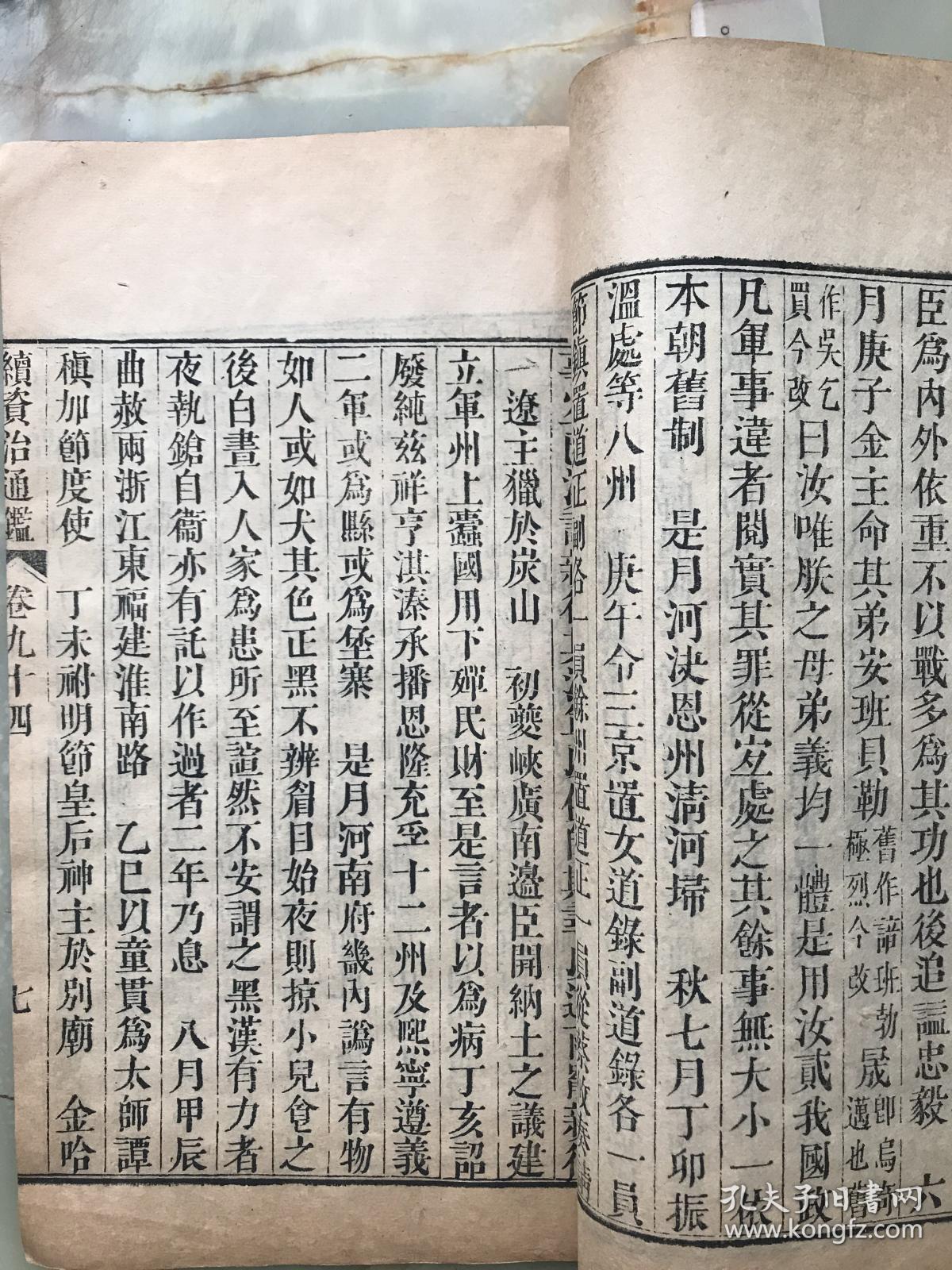 刘伯温，神秘数字背后的传奇人物，刘伯温，神秘数字背后的传奇人生
