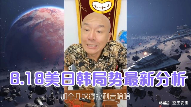 五哥说军事，深度解析现代军事变革与未来趋势，五哥深度解析现代军事变革与未来趋势展望