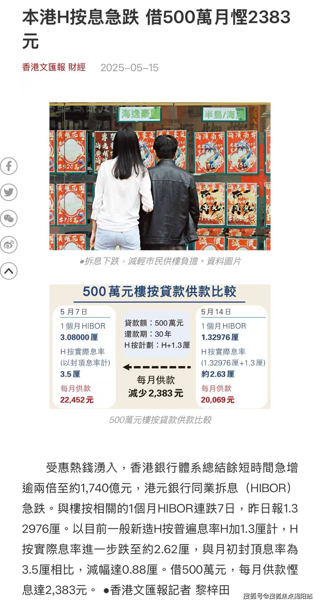 2025年香港开奖结果记录详解，香港开奖结果记录详解（2025年）