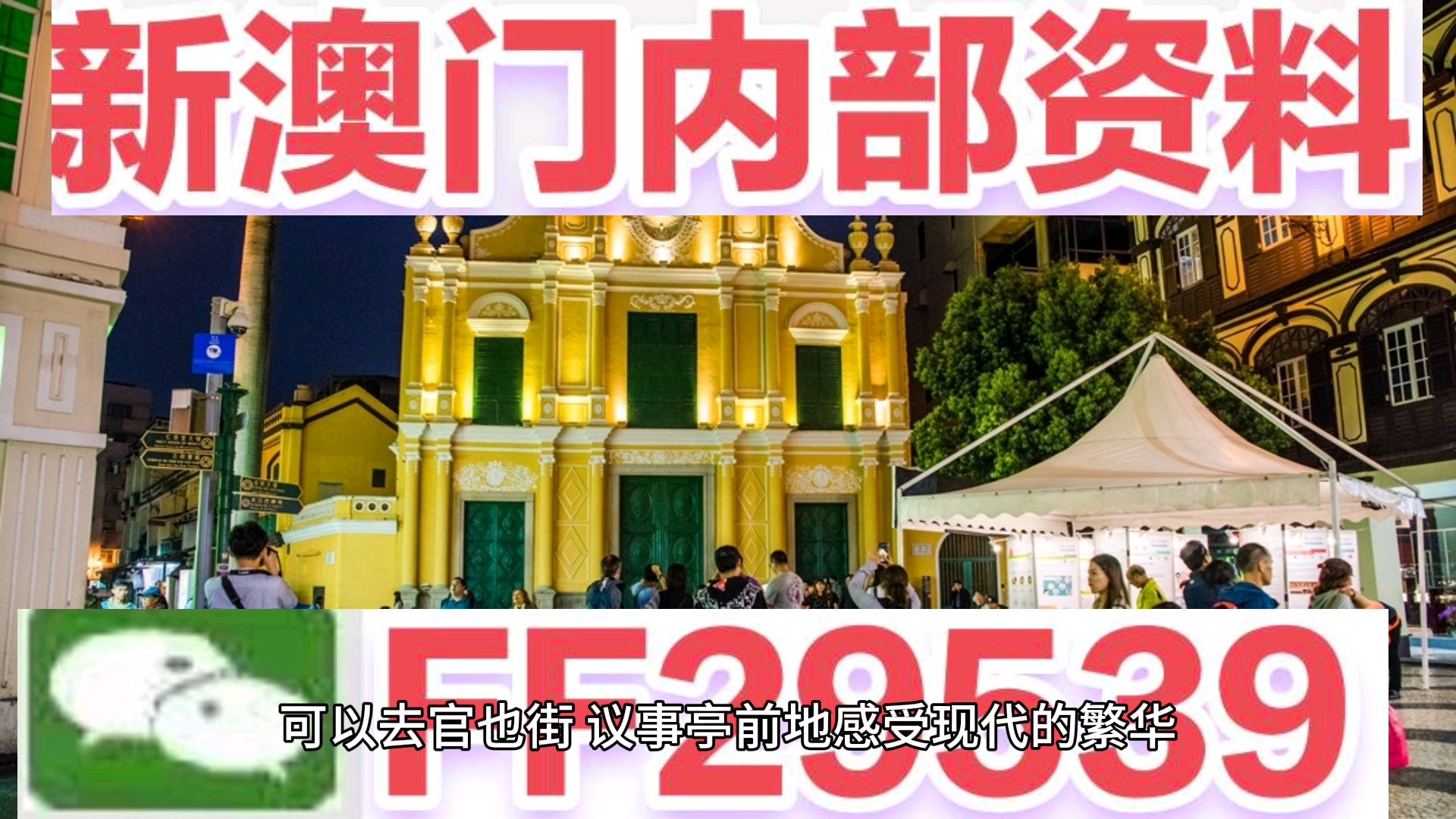 澳门特马今晚开奖亿彩网——探索彩票文化的魅力与责任，澳门特马亿彩网，探索彩票文化的魅力与责任之夜开奖