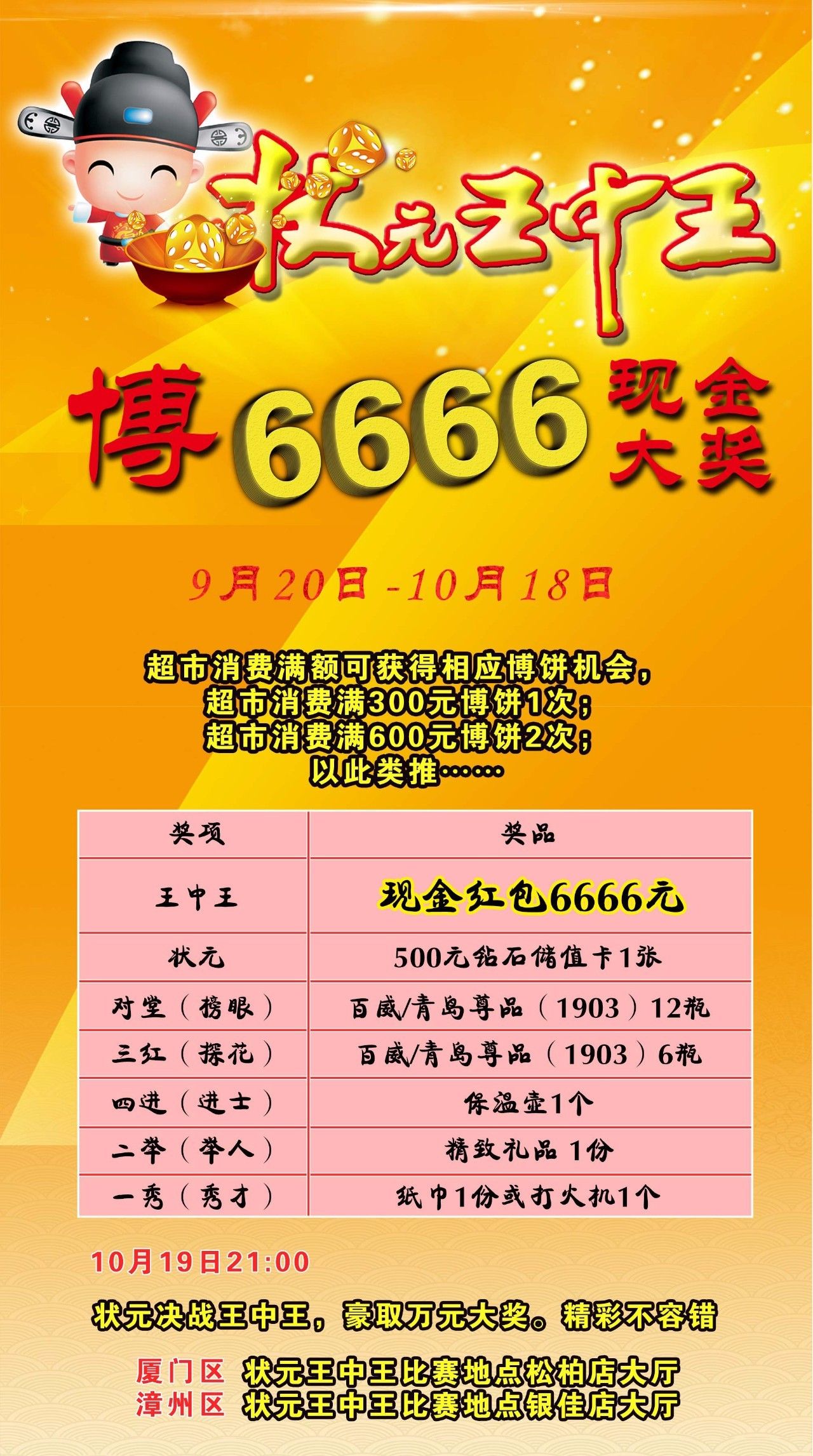 探索神秘的数字组合，关于王中王资料一肖与数字3438的解读，揭秘王中王资料一肖与数字3438的神秘组合探索