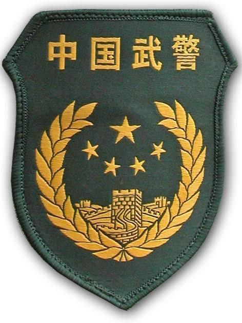 武警警徽高清图片大全，荣耀的象征与力量的展现，武警警徽高清图片大全，荣耀的象征，力量的展现