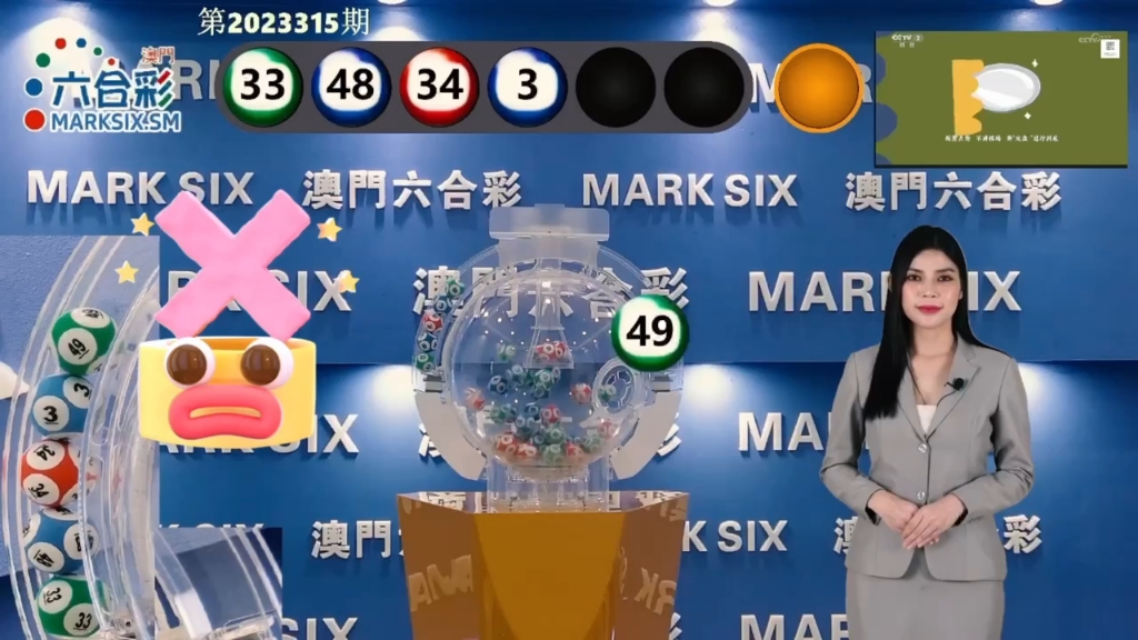 澳门采最快开奖结果，揭秘彩票背后的秘密，澳门彩票开奖揭秘，探寻最快结果背后的秘密