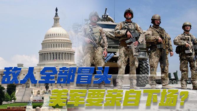 解放军，无畏前行，没有退路，解放军，无畏前行，勇往直前无退路