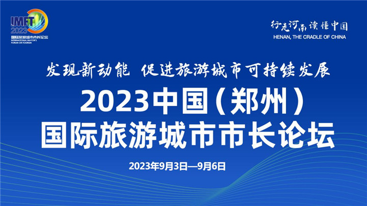 国际时事新闻2023最新点评，国际时事新闻2023最新动态解析