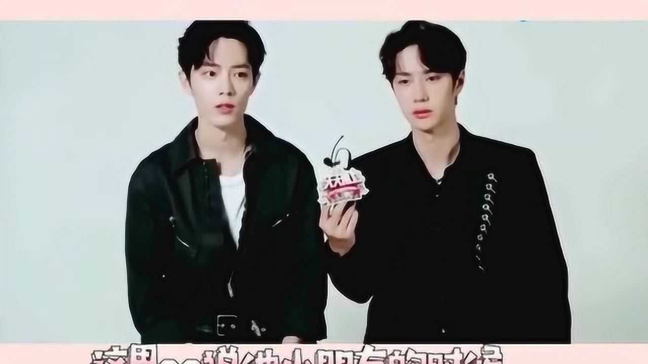 王一肖