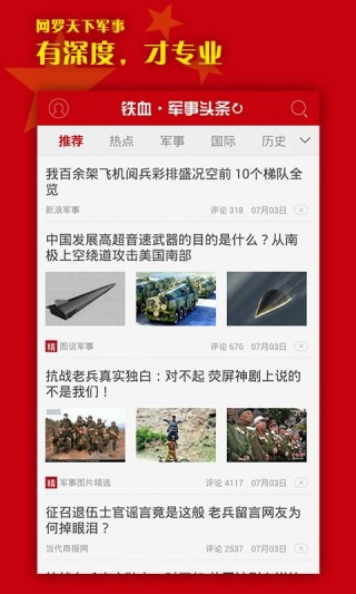 今日军事头条新闻最新，全球军事动态深度解析，全球军事动态深度解析，今日军事头条新闻最新播报