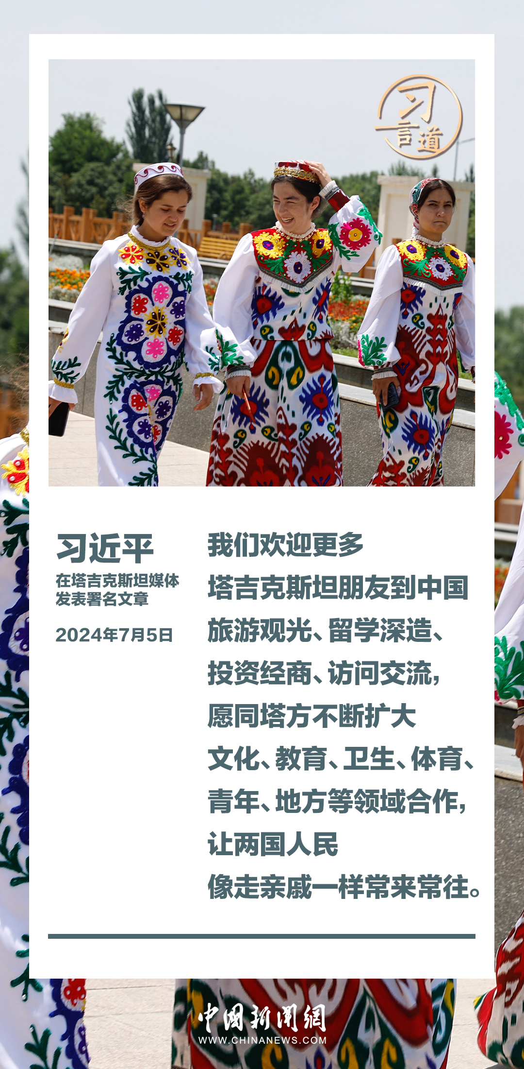 神秘故事/传说