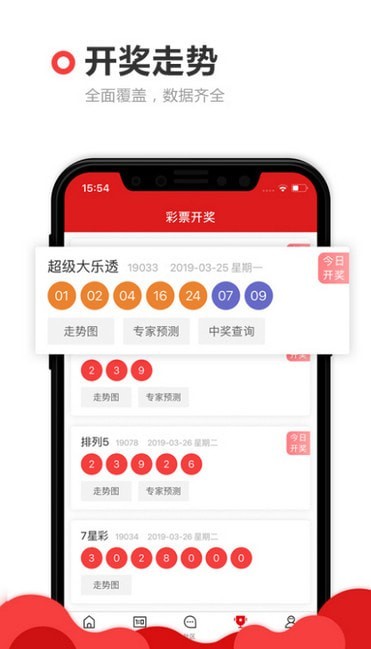 澳门最快开奖结果图库，探索与体验，澳门开奖结果图库，探索与体验之旅