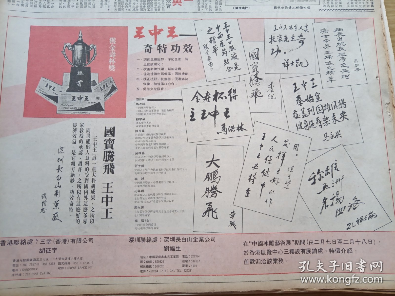 关于015期王中王资料一肖的探讨，015期王中王资料一肖深度探讨