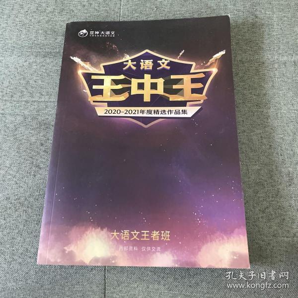 王中王一肖中特论坛——探索王中的多元魅力，王中多元魅力探索论坛，聚焦王中王一肖中特论坛
