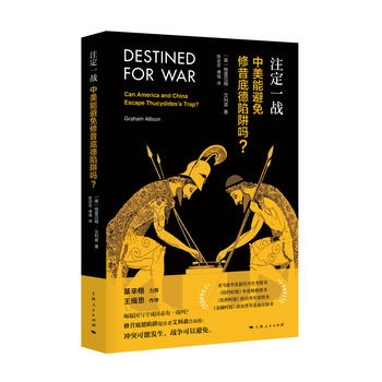 中美关系现状，复杂多变中的挑战与机遇，中美关系现状，复杂多变中的挑战与机遇并存