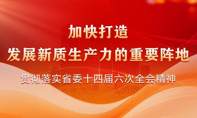 政治时事2024最新概述，政治时事概览，2024最新动态与趋势分析