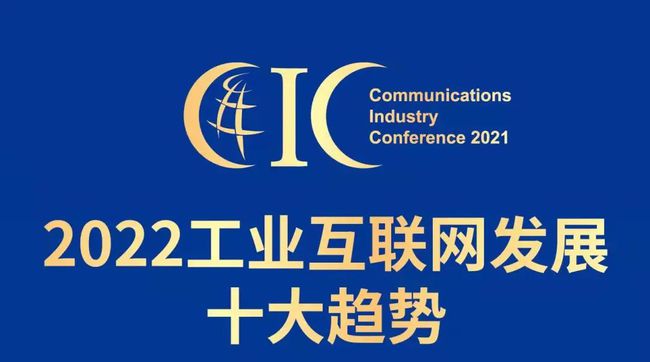 回顾与前瞻，2022年世界大事概览，回顾与前瞻，2022年世界大事全景扫描