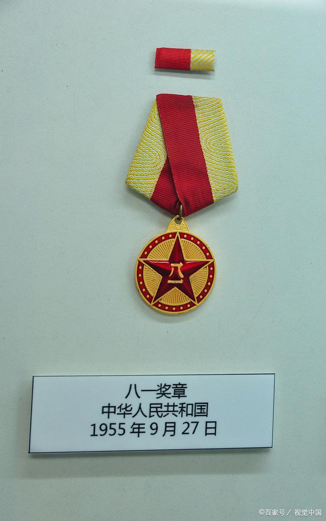 向八一勋章获得者致敬——时代的荣光与典范的力量，向八一勋章获得者致敬，时代荣光与典范力量的典范