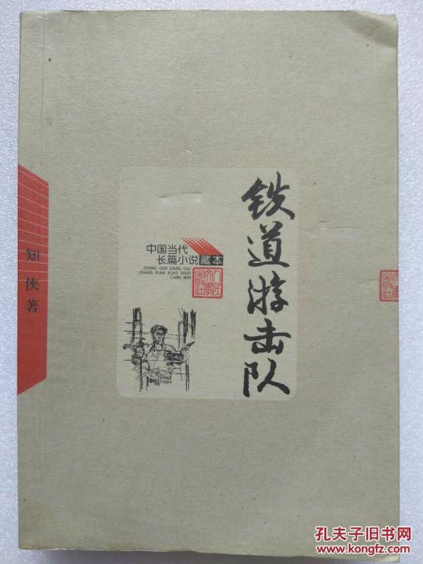铁算算盘4887与神秘小说的交织，铁算算盘4887与神秘小说的奇缘