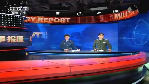今日军事网头条新闻，全球军事动态深度解析，全球军事动态深度解析，今日军事网头条新闻速递