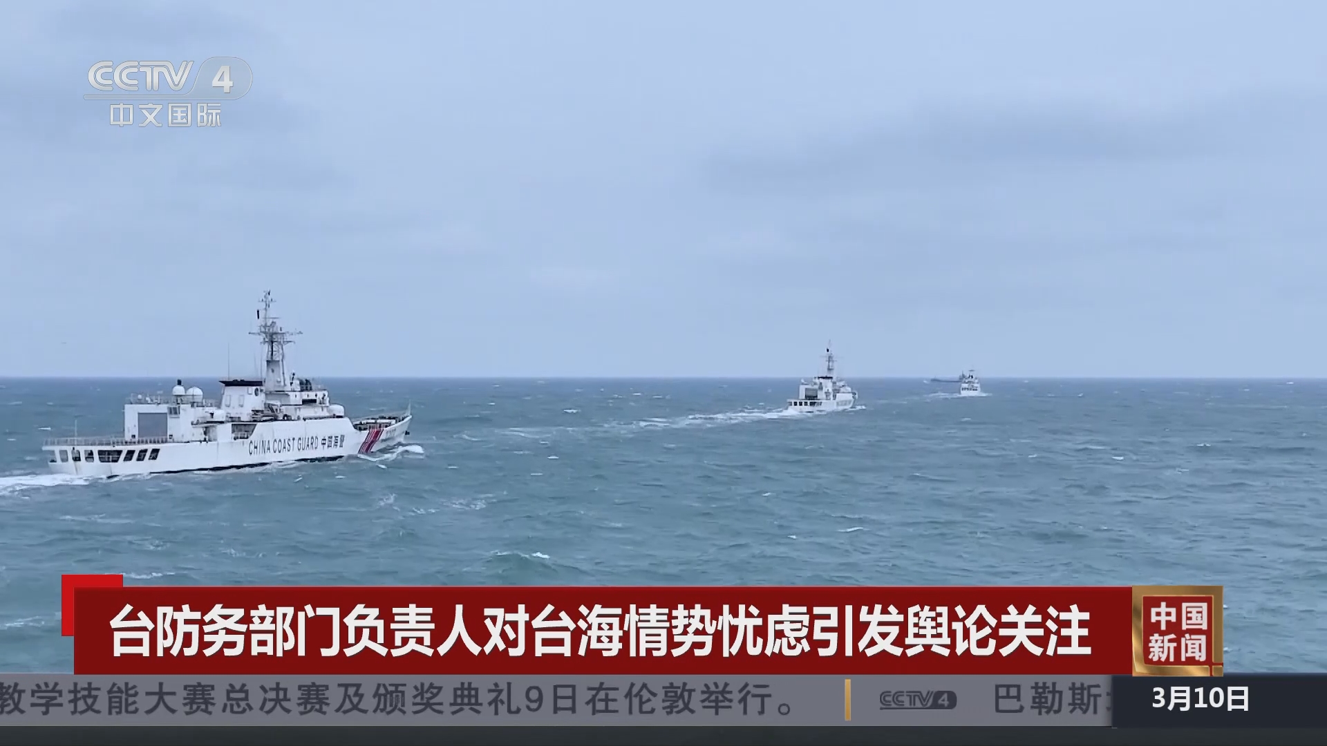 台海局事今日动向，深度解析与前景展望，台海局势最新动态，深度解析与前景展望