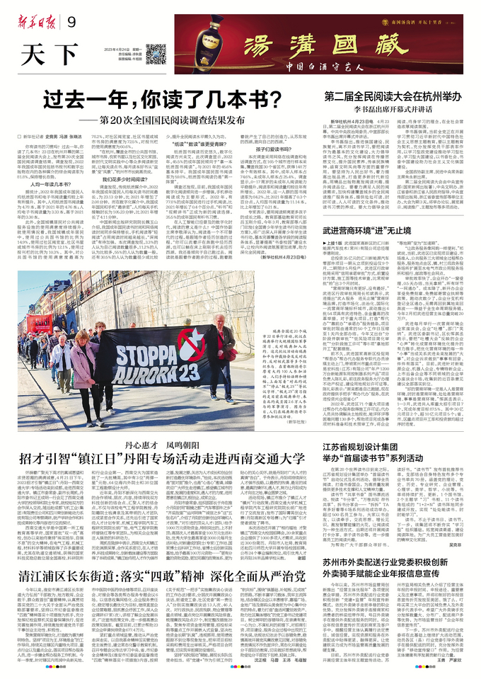 今天发生的重大新闻，全球瞩目下的时事动态，全球瞩目下的时事动态，今日重大新闻概览
